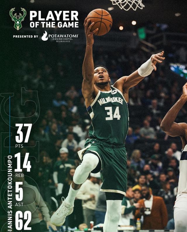 多米注册-雄鹿队的成员有哪些