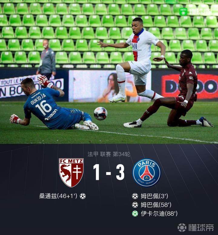 多米官网-雷恩主场