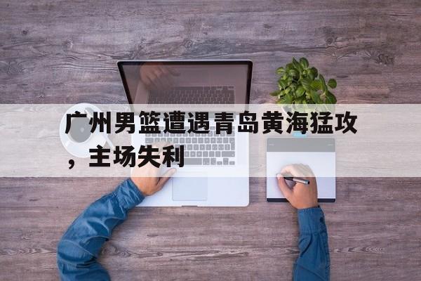 多米官网-广卅男蓝