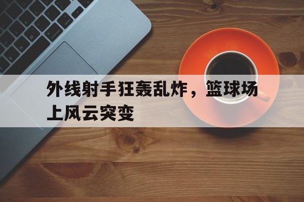 多米平台-埃德单挑荒野全集国语