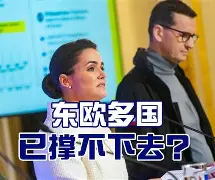 波兰斯洛文尼亚比分预测